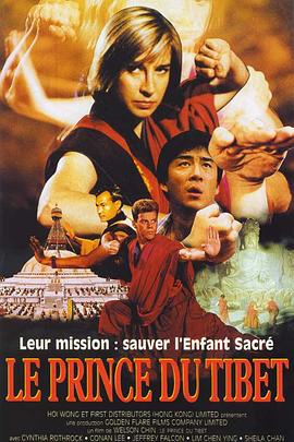 太阳之子[4K蓝光原盘]百度云网盘下载115网盘迅雷下载磁力链接