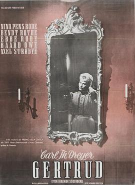 葛楚[4K蓝光原盘]百度云网盘下载115网盘迅雷下载磁力链接