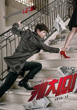 偷心贼[4K蓝光原盘]百度云网盘下载115网盘迅雷下载磁力链接