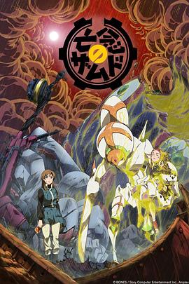 亡念的扎姆德[4K蓝光原盘]百度云网盘下载115网盘迅雷下载磁力链接