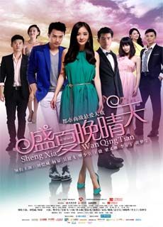 盛夏晚晴天[4K蓝光原盘]百度云网盘下载115网盘迅雷下载磁力链接