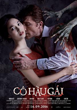 侍女[4K蓝光原盘]百度云网盘下载115网盘迅雷下载磁力链接