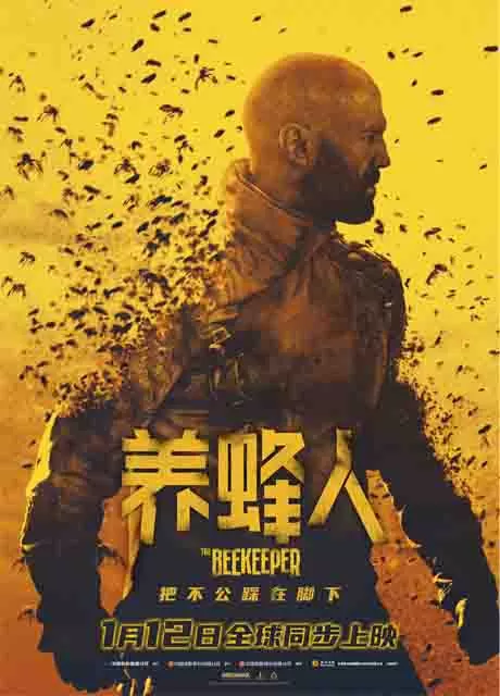 养蜂人[4K蓝光原盘]百度云网盘下载115网盘迅雷下载磁力链接